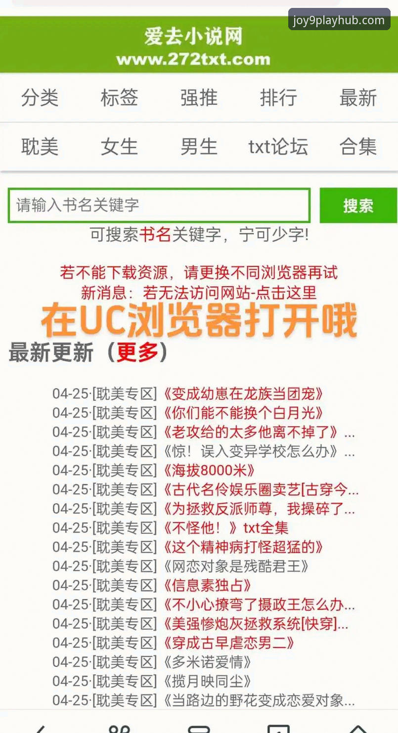 九游「中国」官方网站最新版本教程 九游「中国」官方网站最新版本教程:从下载到高效使用的实用指南