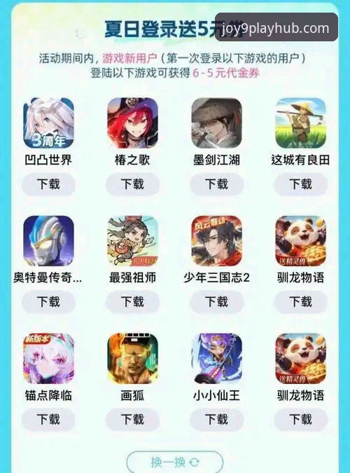 老玩家手把手教你搞定九游社区互动下载，这些实战经验别错过