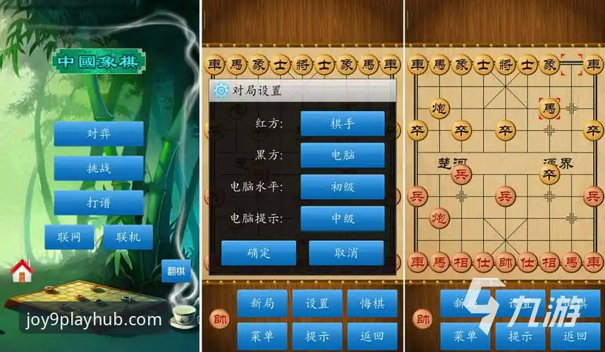 九游如何下载 九游下载全攻略:从官网到安装的详细解析